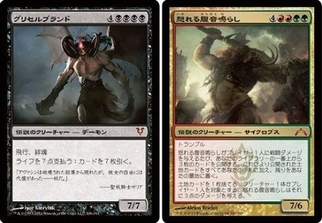 グリセルシュート with 《壊死のウーズ》・《ニヴメイガスの精霊